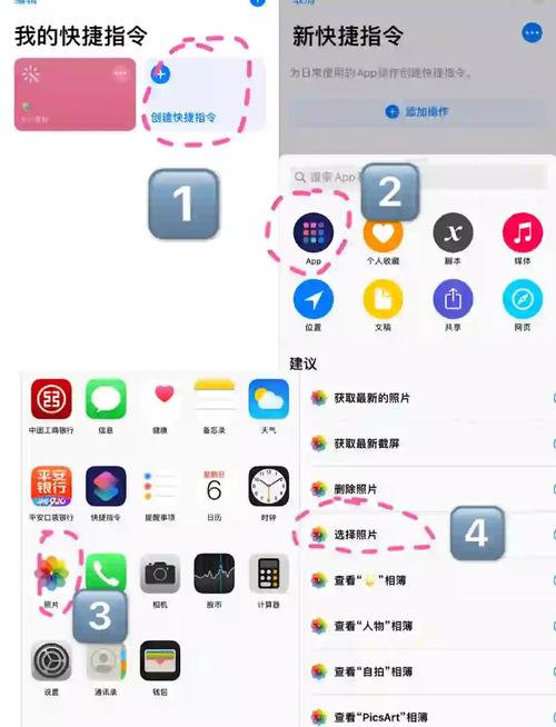 苹果相册怎么镜像