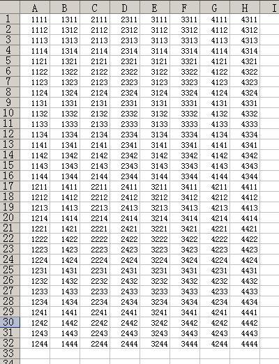1234有多少种排列顺序