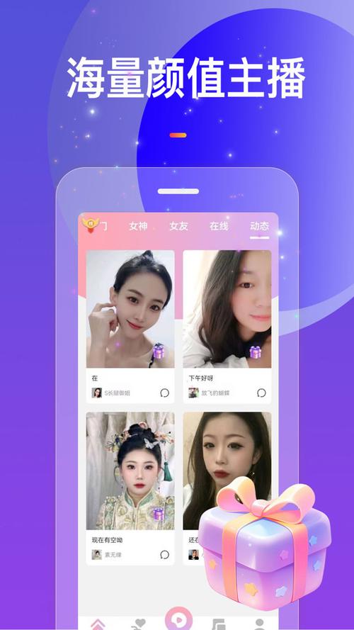 火花视频软件下载电脑版