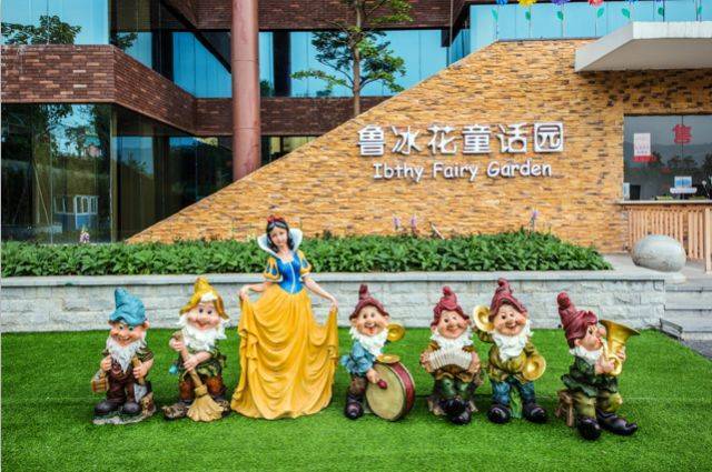 花海交友现在改名叫什么了缩略图