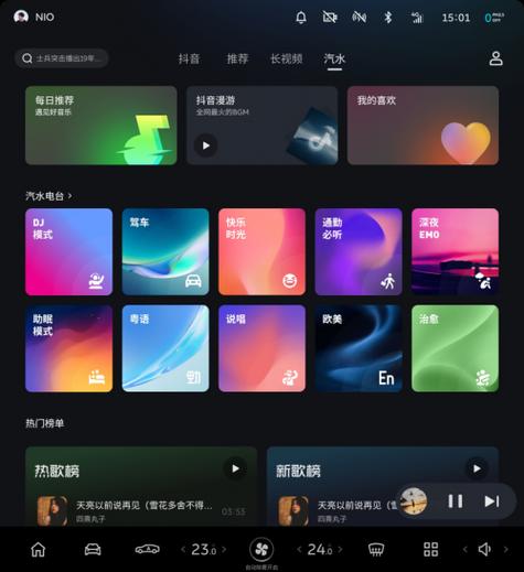 车里听音乐要启动车子吗