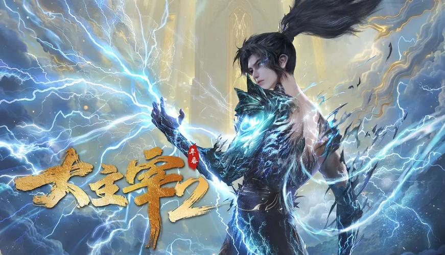大主宰牧尘的系统小说