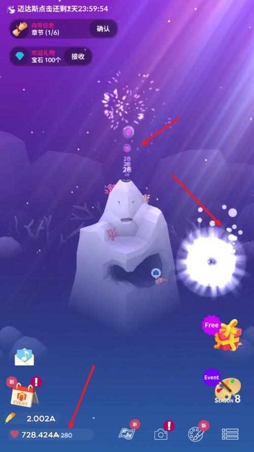 深海水族馆中文版
