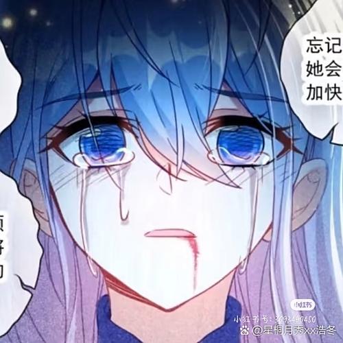 蓝冰斗罗的精彩语录