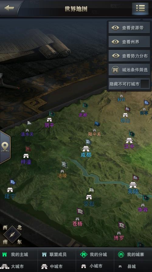 三国群英传霸王之业二级地最佳位置