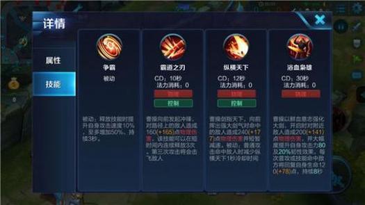 王者荣耀战斗力有什么用