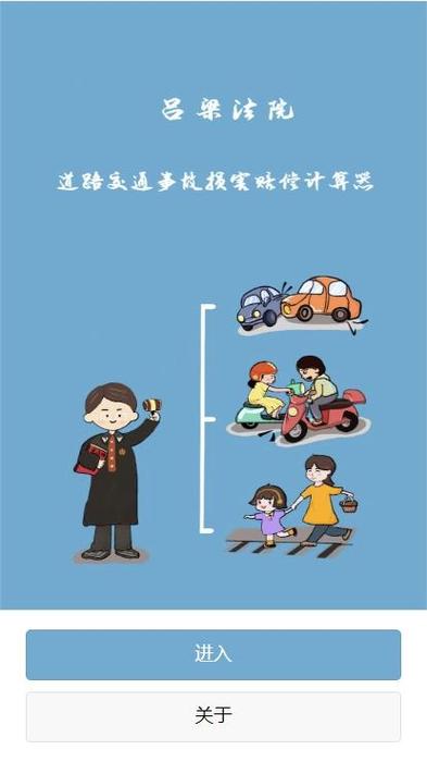 被车撞骨折对方全责能赔几万