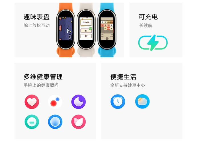 keep手环可以设置闹钟吗