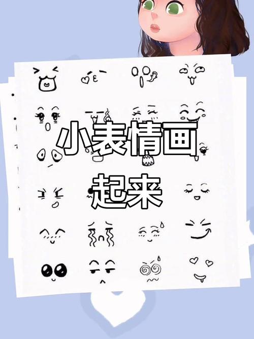 微信小表情里枪