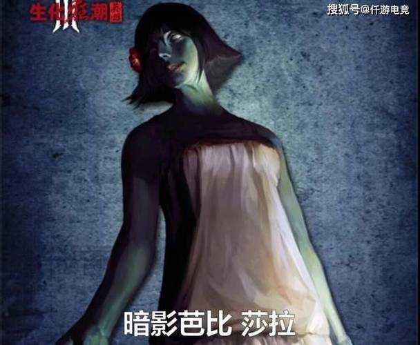 生化危机历代女boss