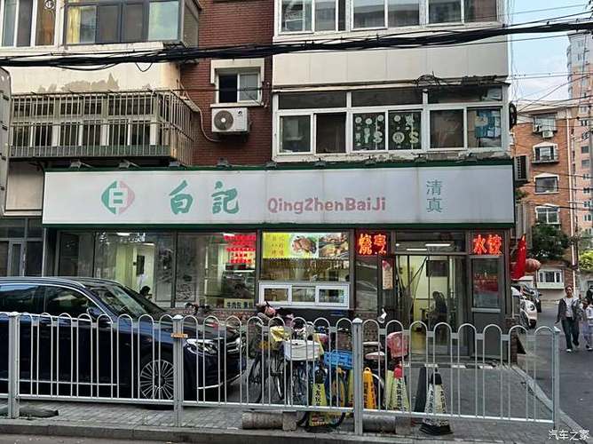 陆雪琪最后被谁夺了清白了吗