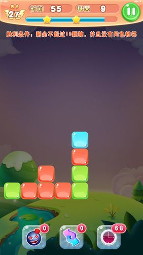 方块消消消红包版下载缩略图