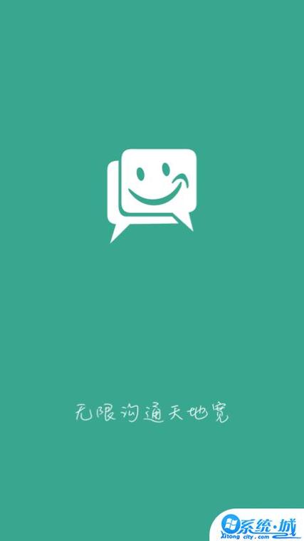 速讯软件特色