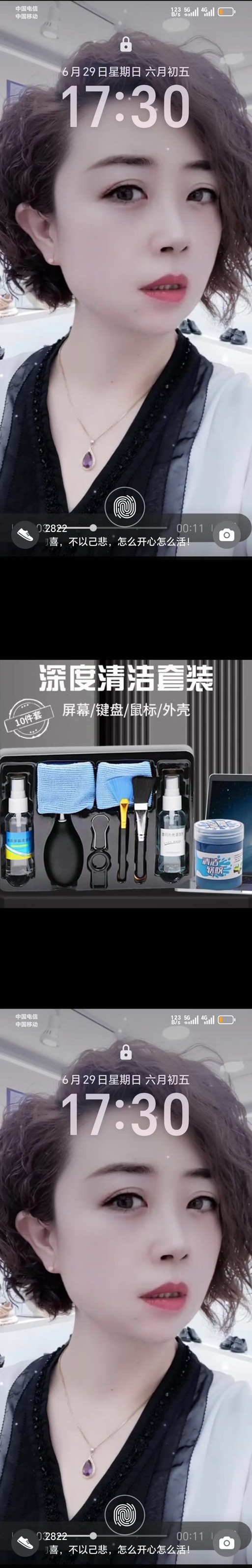 电脑屏幕灰尘用什么擦