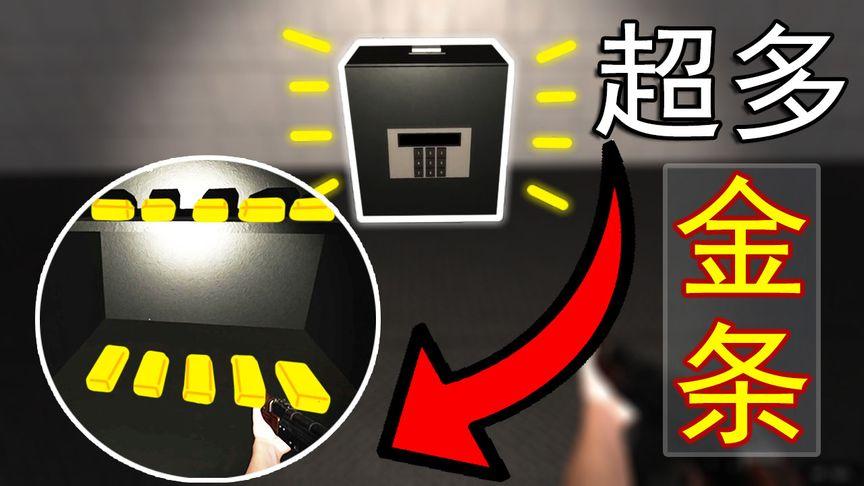 悍匪模拟器