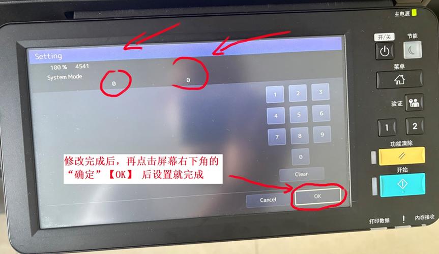 东芝cd40故障码怎么解决图标