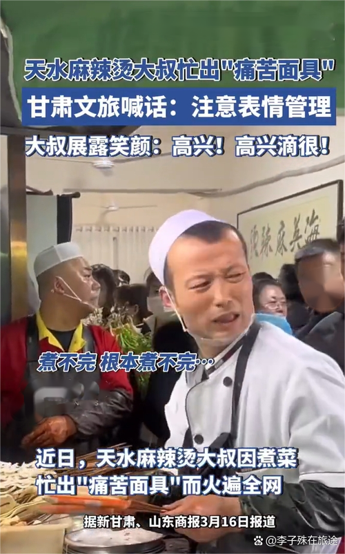 文字转换表情截图