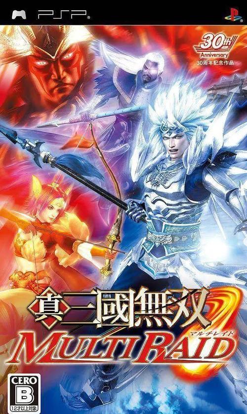 真三国无双psp版本截图