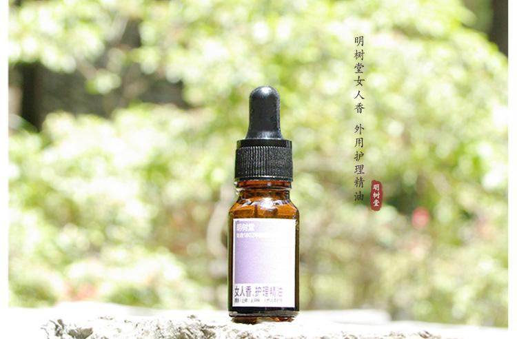 妇科三种精油