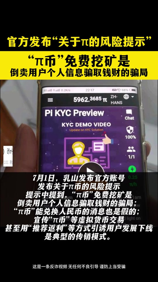 今天兀币官方最新消息