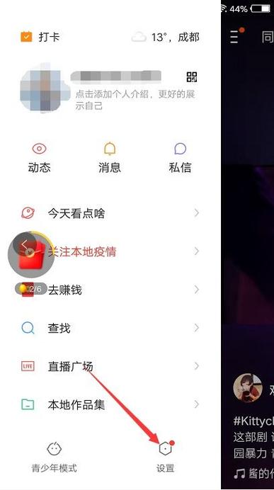 快手10.8.30.6592版本什么时候发布的