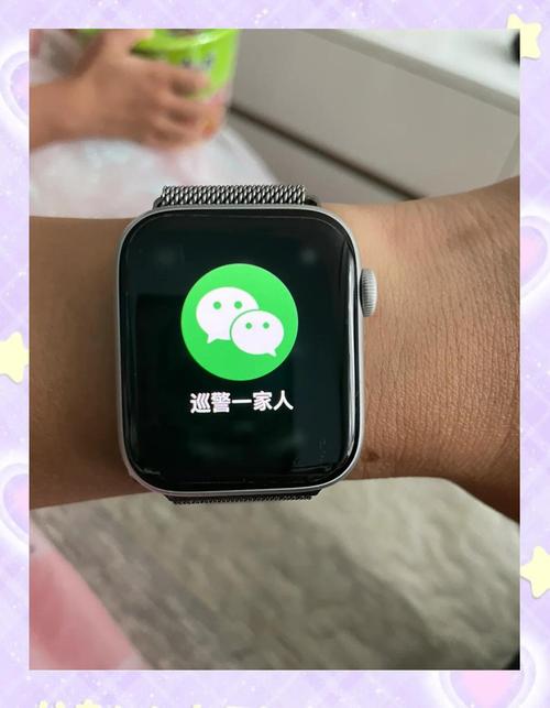 苹果手表上怎么回不了微信