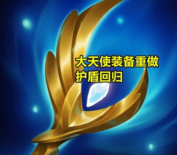 无限火力出大天使