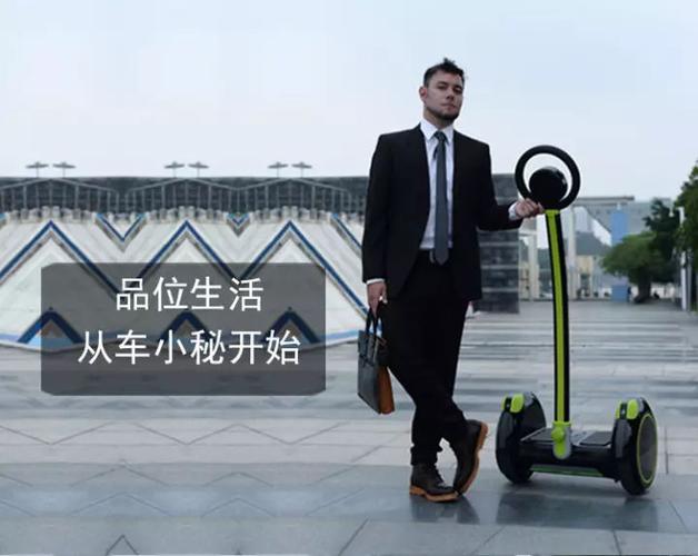 车小秘平衡车怎么解锁截图
