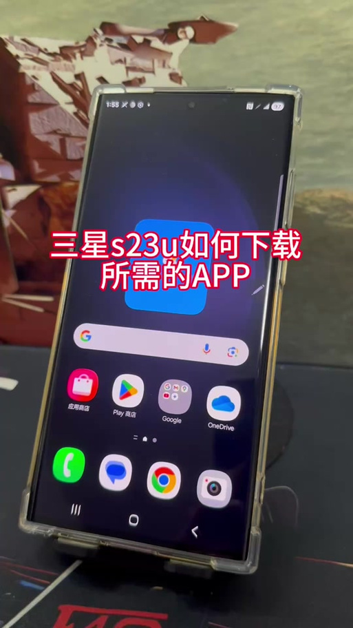 夸克多个设备登录