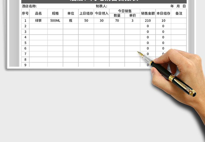 网吧里的电脑可以做表格吗图标