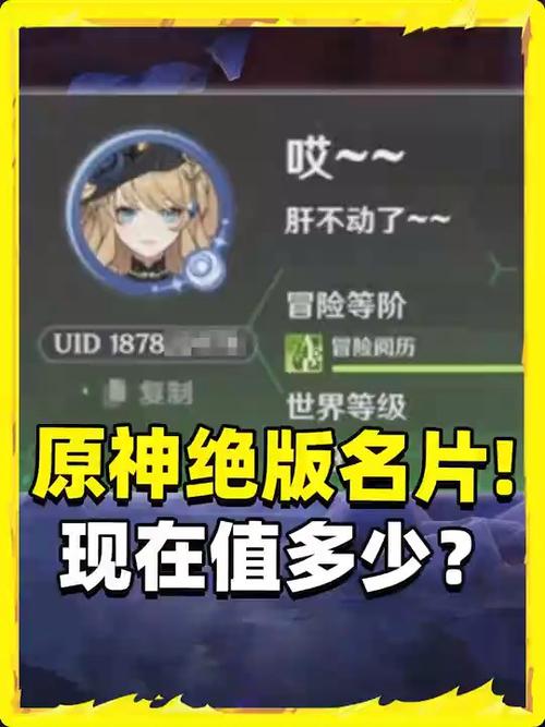 原神新手cdk