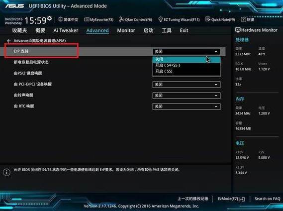 电脑休眠后的键盘亮着的原因