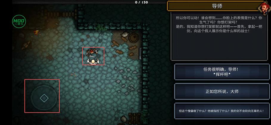 口袋盗贼内置菜单汉化版