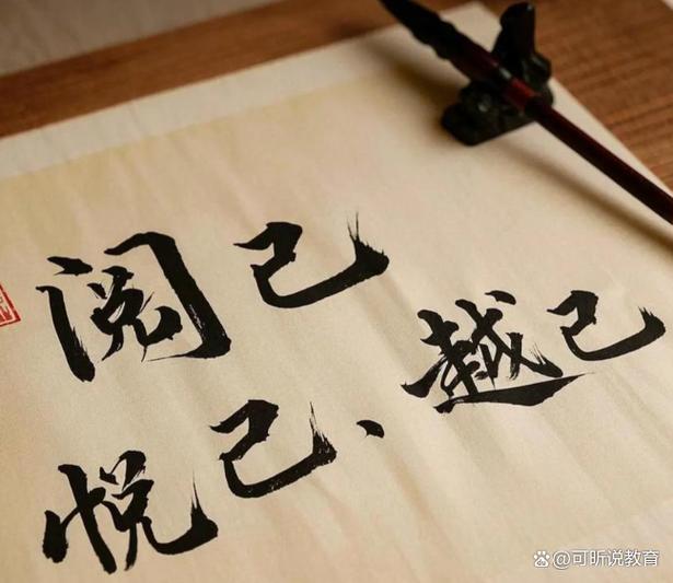 悦己才是人生最高境界