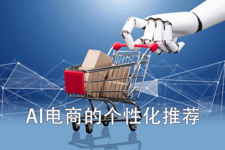 电子商务的主体是什么