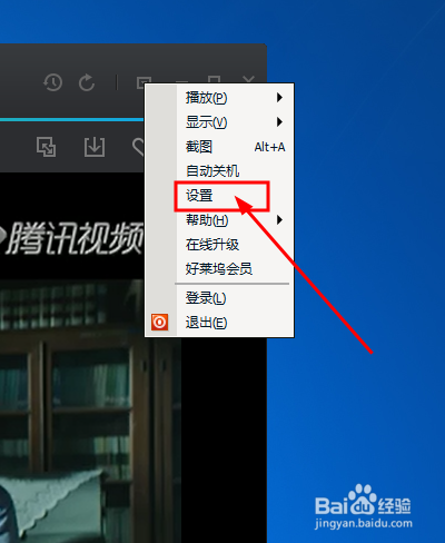 怎么把爱奇艺视频保存到相册图标