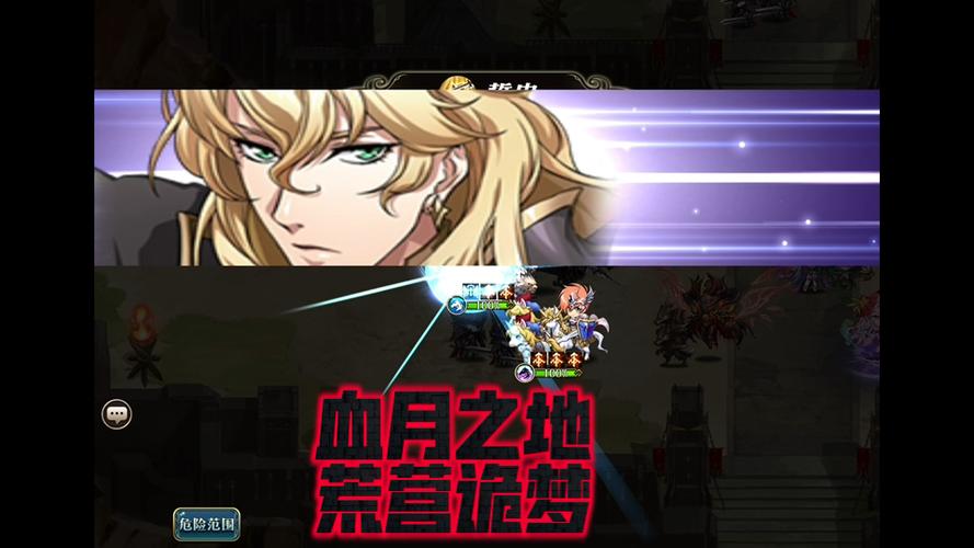梦幻模拟战诡石裂痕