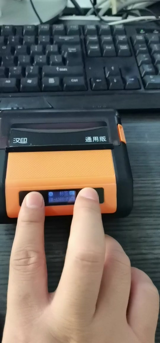 掌中通快递员专用教程