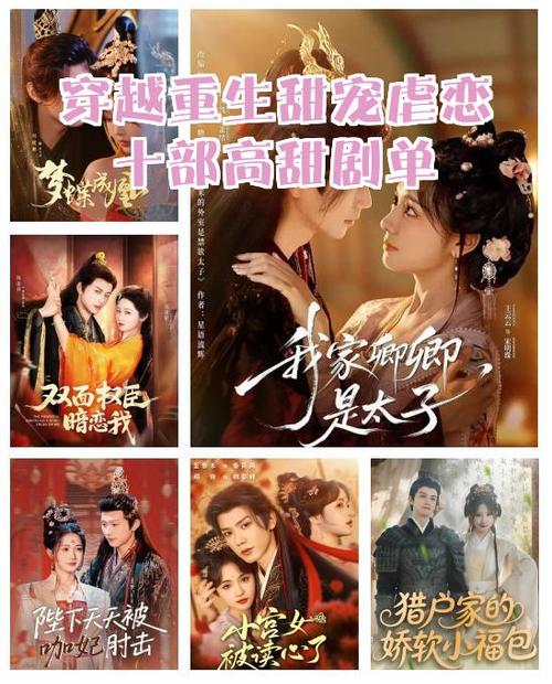 穿越全家都宠的就一个女孩