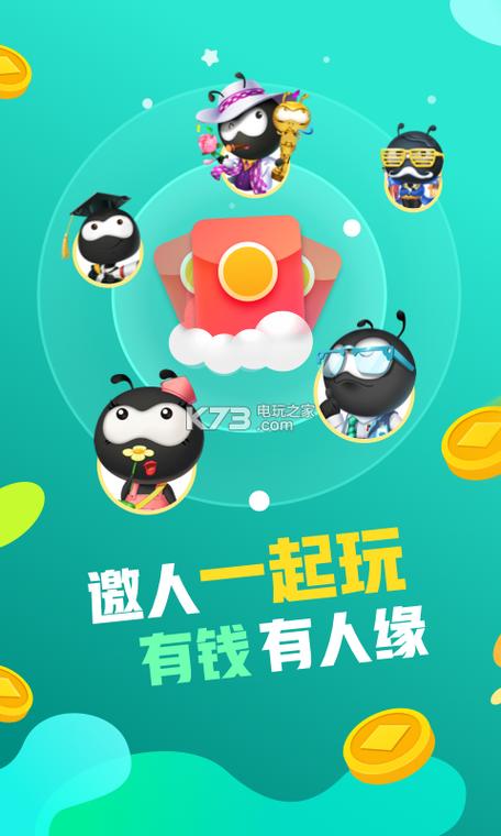 派派旧版大全截图