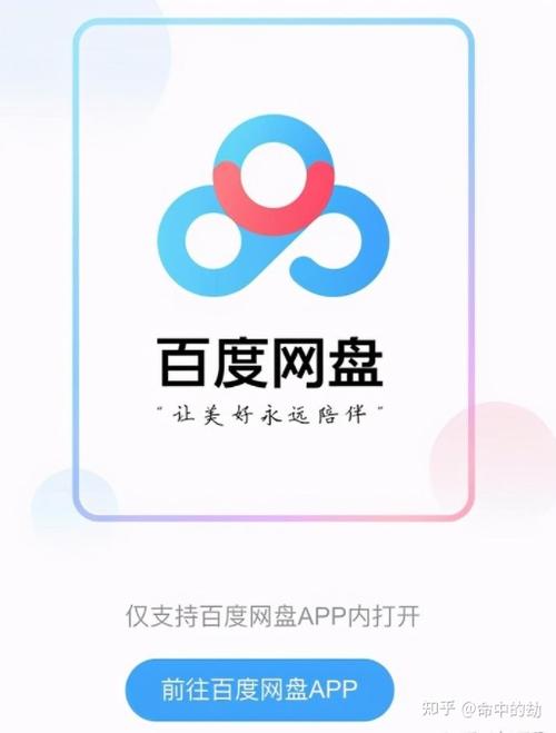 百度图片官网