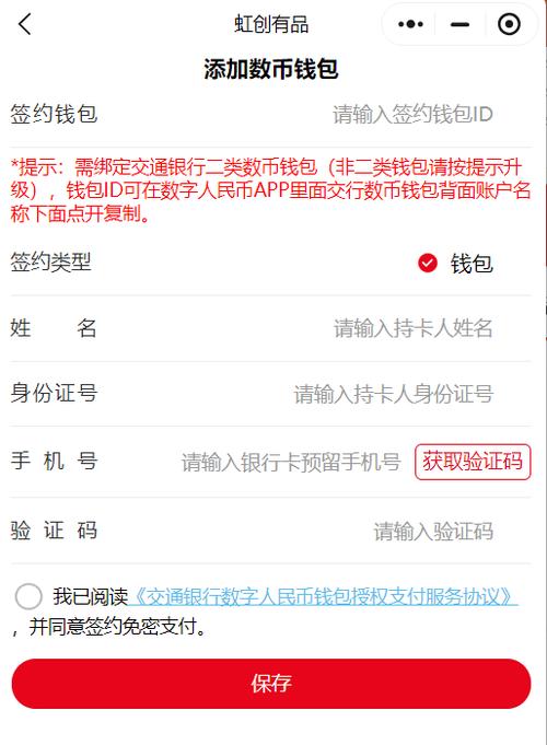 支付宝转账码生成截图
