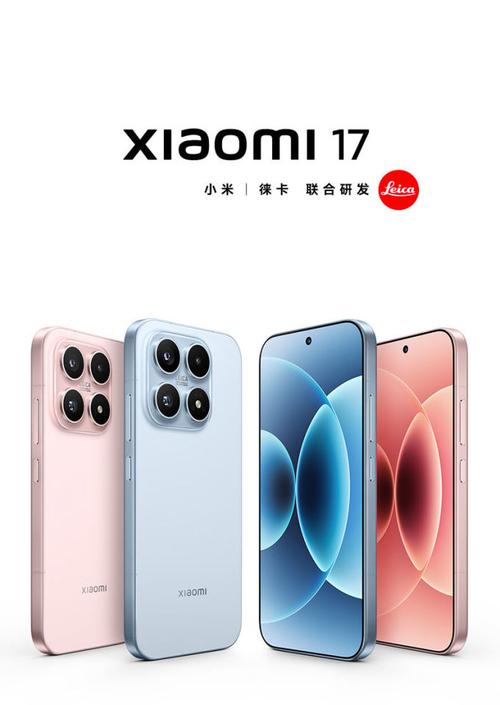 小米手机打电话如何选择卡