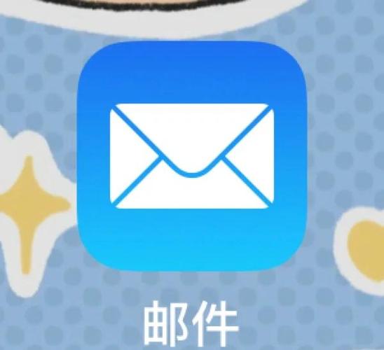 iphone自带邮件app好用吗