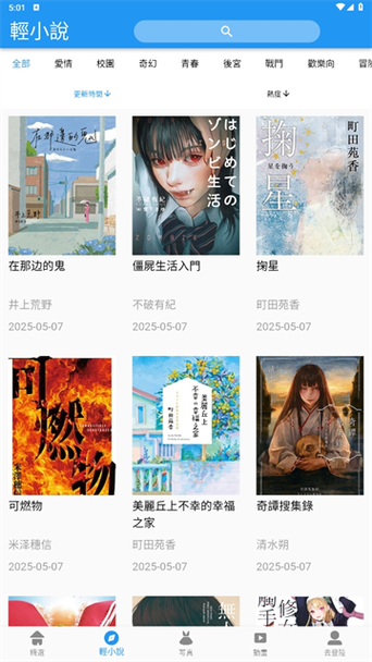 拷貝漫畫繁體字截图