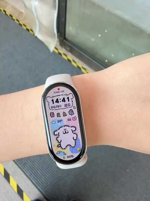 小米手环自定义主题缩略图