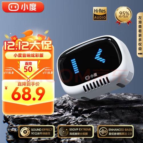 小度 小爱 天猫 评测