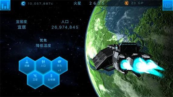 terragenesis中文