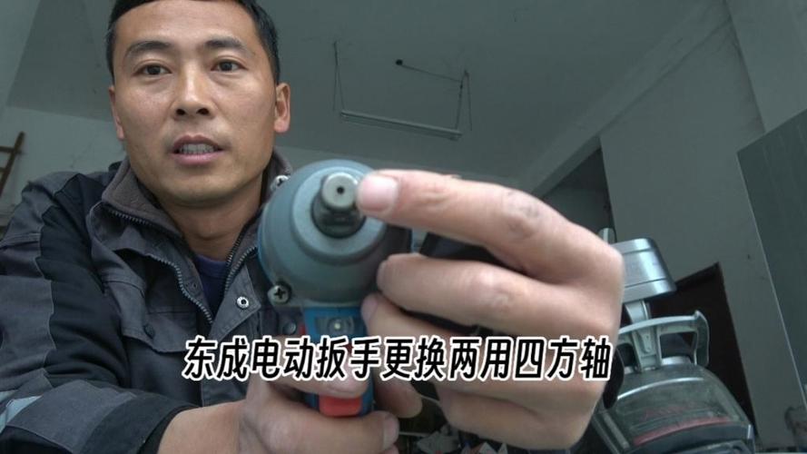 东成电动扳手维修视频