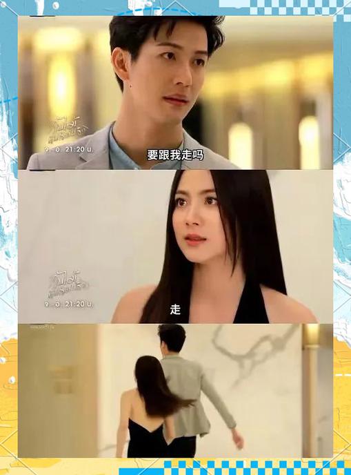 泰剧《吹落的树叶》国语图标